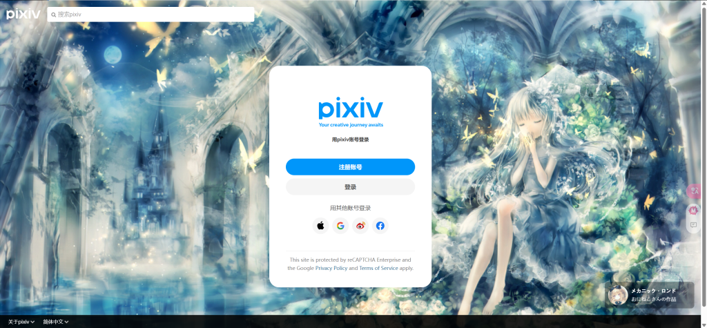 图片[1]-【612】Pixiv（P站）-代码飓风