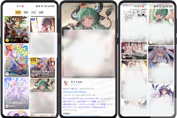 图片[3]-【612】Pixiv（P站）-代码飓风