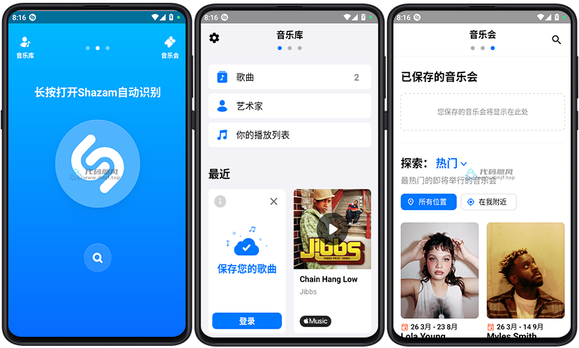 图片[1]-【音乐识别】Android Shazam（音乐雷达） v15.11.0-代码飓风