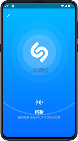 图片[2]-【音乐识别】Android Shazam（音乐雷达） v15.11.0-代码飓风