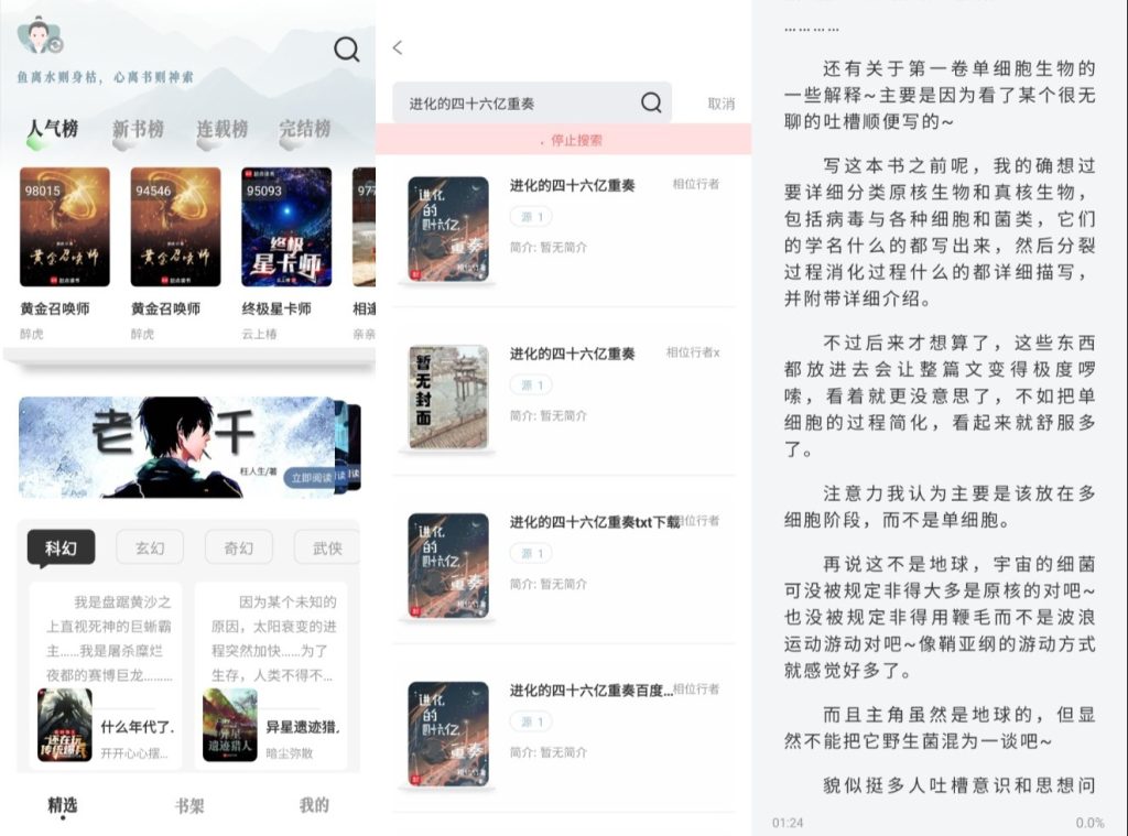 图片[1]-【542】旷野书屋，海量资源，YYDS的软件回来了！-代码飓风