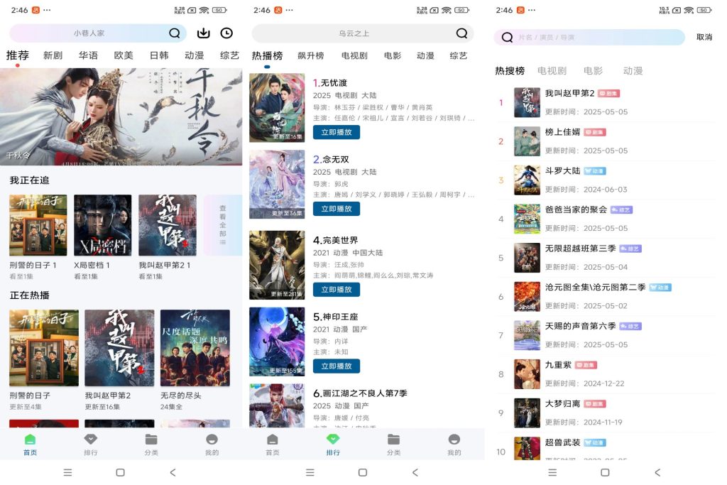 图片[1]-海狗视频_1.0.0 绿化版-代码飓风