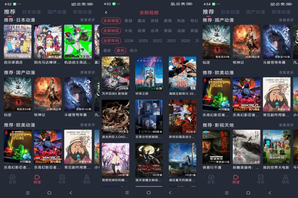图片[1]-CliCli动漫_1.0.4.6 绿化版-代码飓风