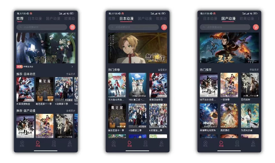 图片[1]-打驴动漫_1.0.4.1 绿化版-代码飓风