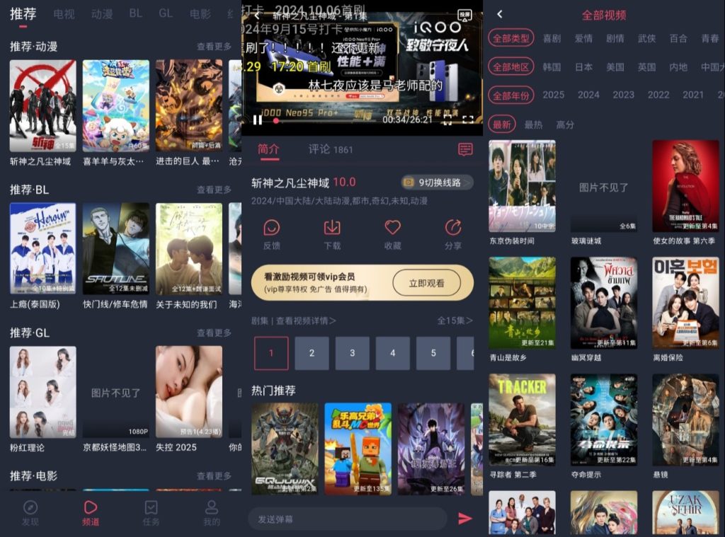 图片[1]-豚豚剧_1.0.1.7 绿化版-代码飓风