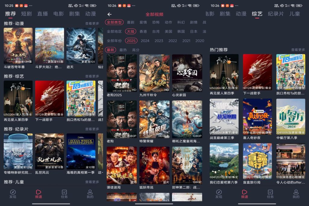 图片[1]-米来影视_1.2.3.3 绿化版-代码飓风