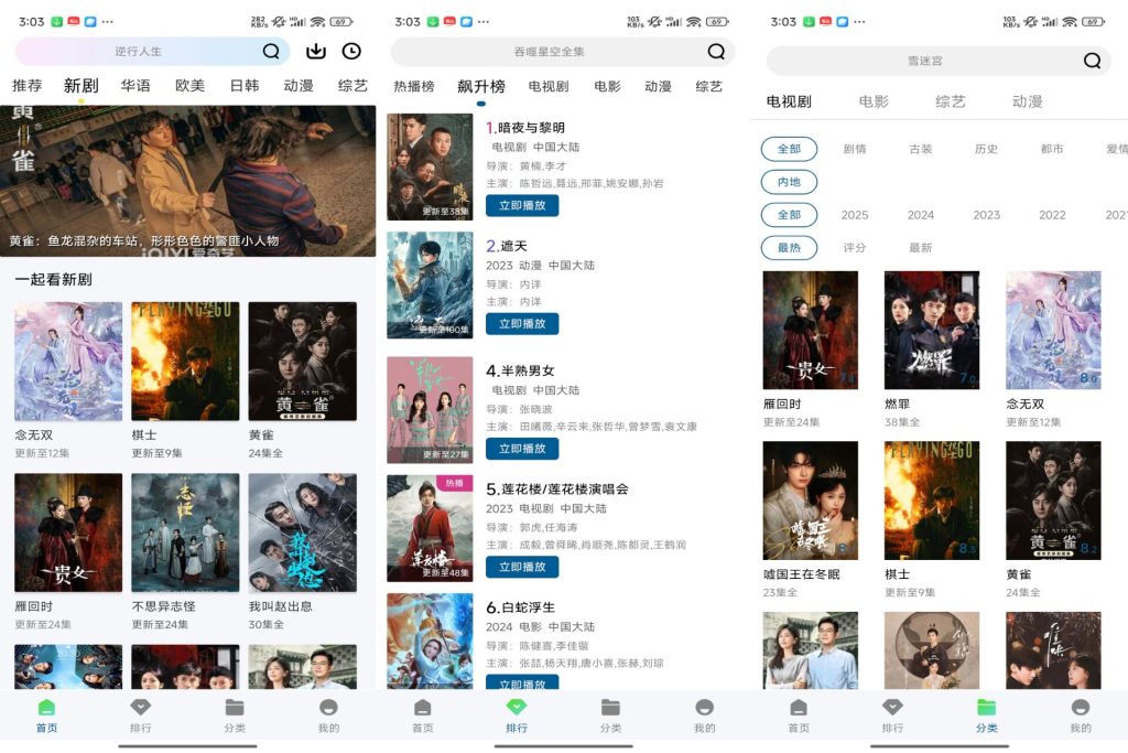图片[1]-双子视频_1.0.0 绿化版-代码飓风