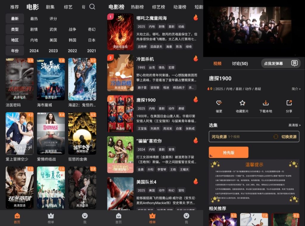 图片[1]-牛牛视频_1.4.2 绿化版-代码飓风