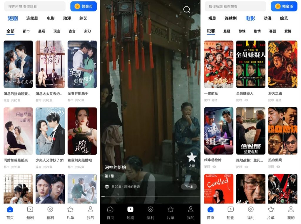 图片[1]-鲨鱼剧场_1.1.0 绿化版-代码飓风
