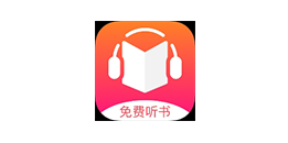 免费听书王_1.8.7 会员版-代码飓风