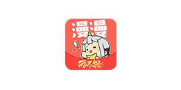 漫漫漫画_5.2.51 会员版-代码飓风
