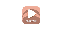 海狗视频_1.0.0 绿化版-代码飓风