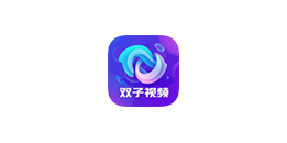 双子视频_1.0.0 绿化版-代码飓风