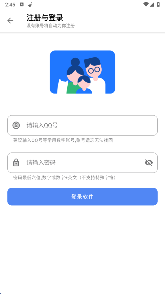 图片[3]-【988】口袋星球_2.7 多功能全球软件库-代码飓风