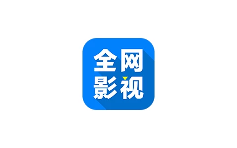 TV 全网影仓 v6.1.3 内置视频源-代码飓风