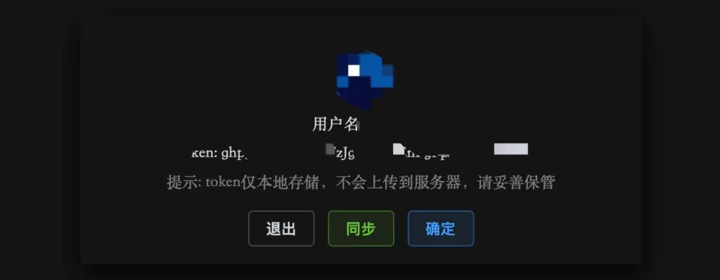 图片[16]-PakePlus（网页转应用）-代码飓风