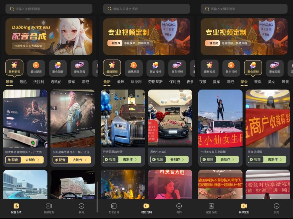 图片[1]-【天天素材】逆天神器！玩转人生，切勿非法使用！-代码飓风