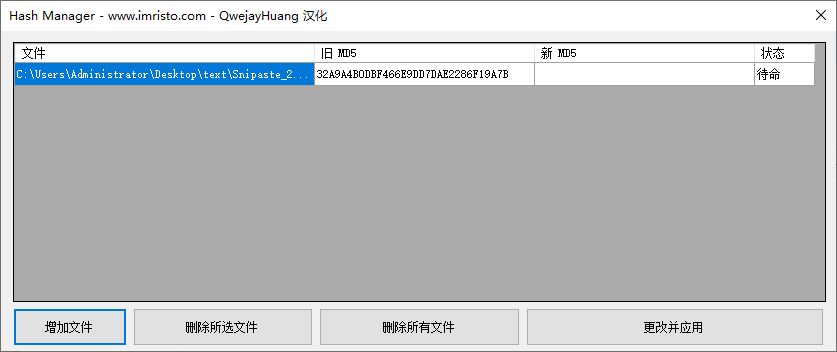 图片[2]-短视频去重搬运神器-4款MD5值修改神器！-代码飓风