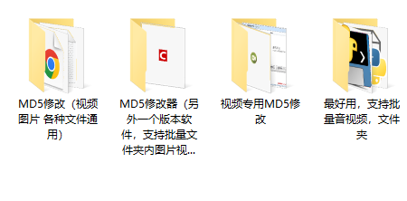图片[3]-短视频去重搬运神器-4款MD5值修改神器！-代码飓风