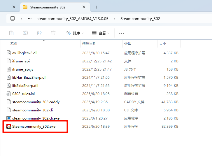 图片[1]-【游戏优化】一键解决Steam商店、社区、工坊打不开问题！-代码飓风