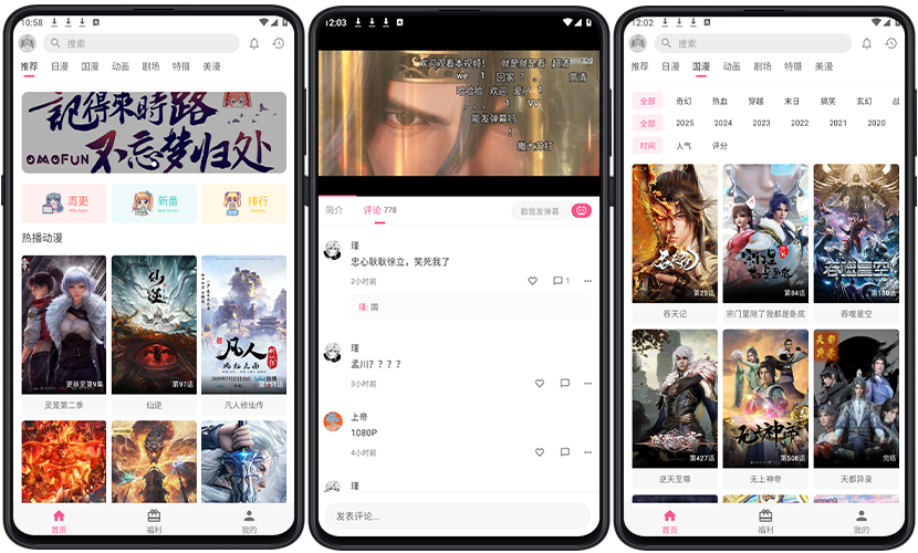 图片[1]-Android OmoFun_1.1.4-代码飓风