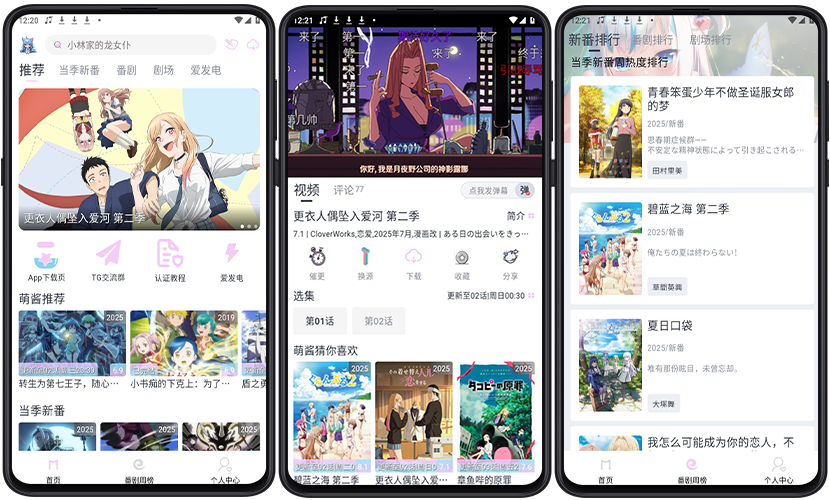 图片[1]-Android Moefun_5.3.0-代码飓风