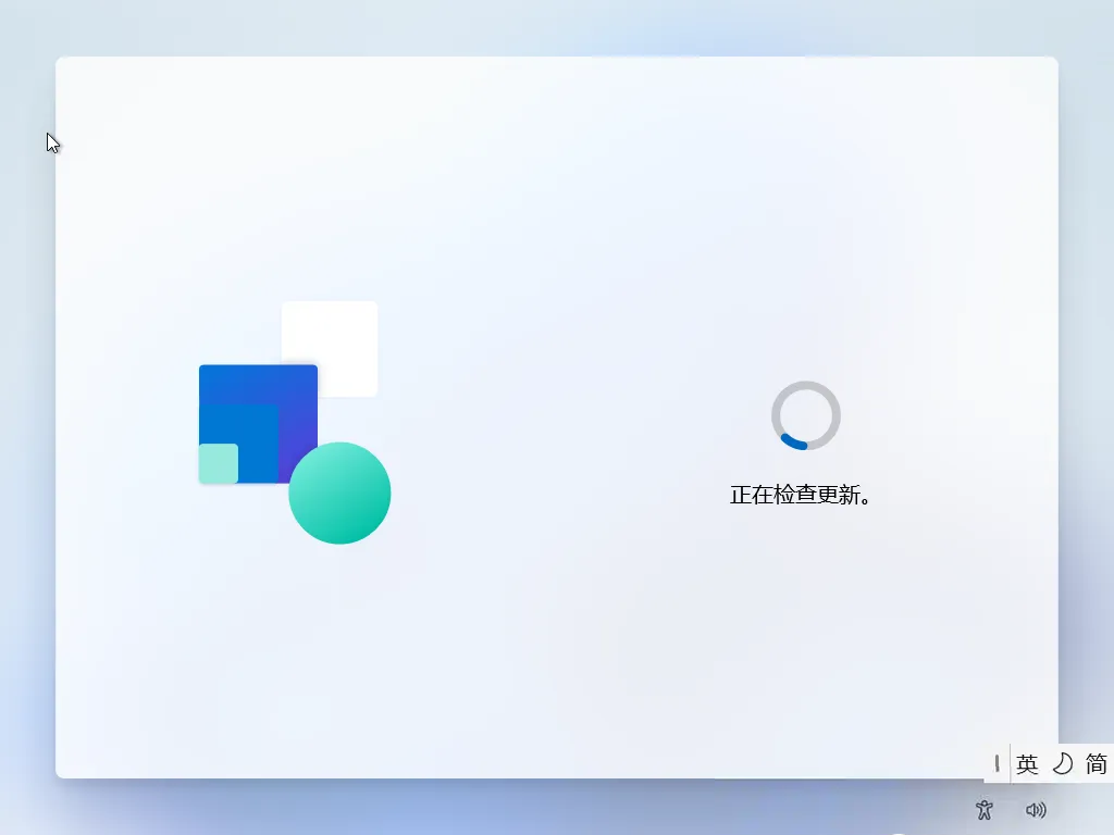 图片[9]-【系统升级】Win11系统安装详细教程-代码飓风